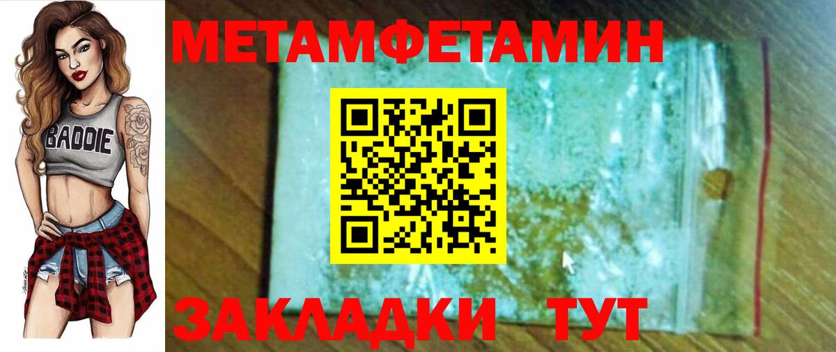 Amphetamine  АМФЕТАМИН VHQ  Вход с VPN  Павлово 