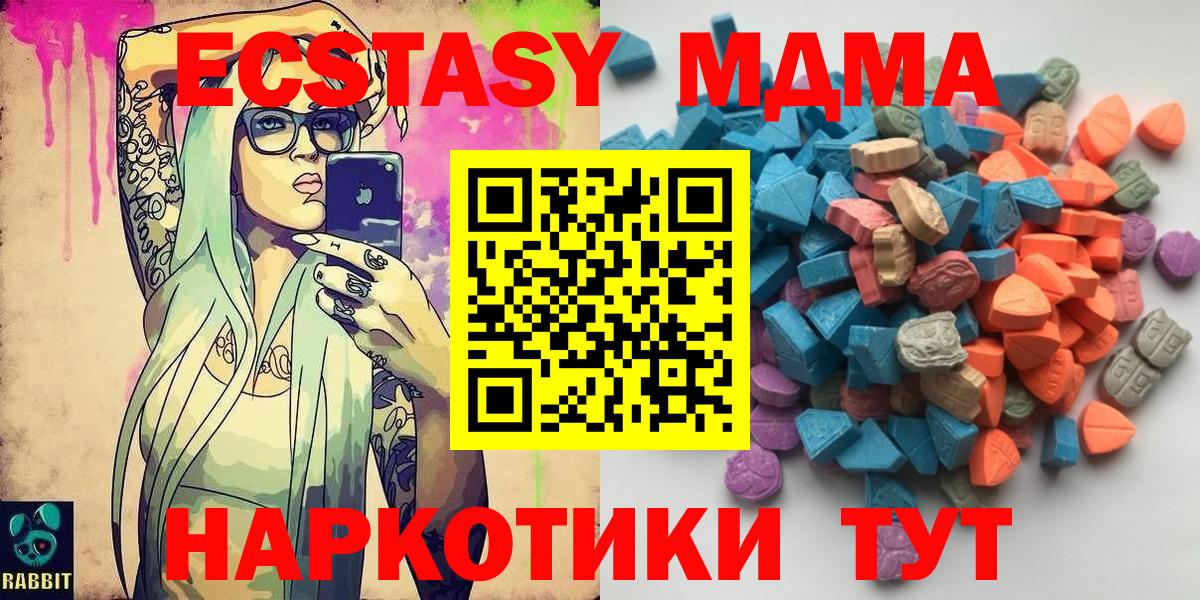 блэк спрут ссылки  Ecstasy louis Vuitton  ЭКСТАЗИ  Павлово  Вход с VPN  ЭКСТАЗИ 99% 