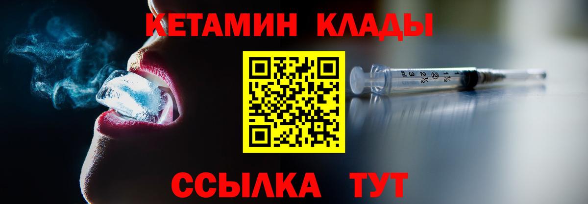 Кокаин  Alpha PVP СК   МЕФ кристаллы  Вход с VPN  Вейп ТГК  Гашиш  Павлово  КОКАИН  Каннабис 
