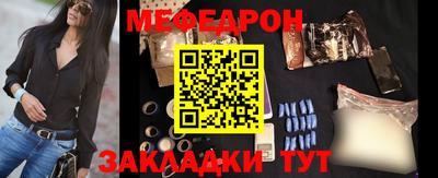 мет Рыбинск