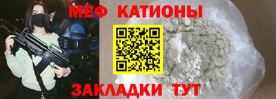 мет Рыбинск