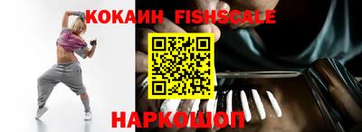 мет Рыбинск