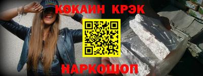 мет Рыбинск