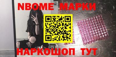 мет Рыбинск