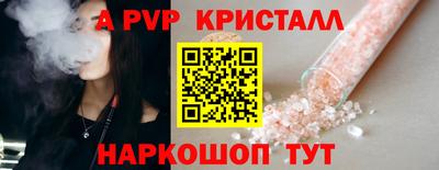 сатива Рязань