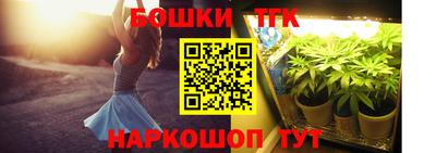 мет Рыбинск
