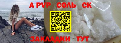 сатива Рязань