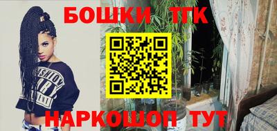 сатива Рязань