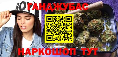 меф Рузаевка