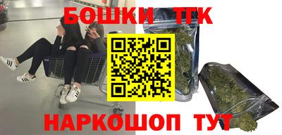 сатива Рязань