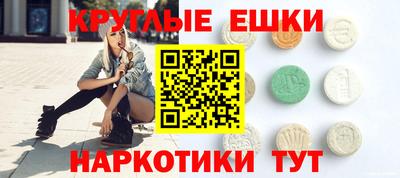 меф Рузаевка