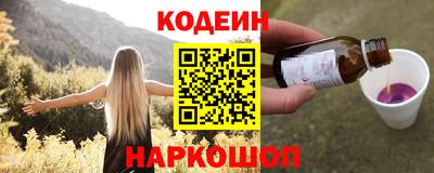 меф Рузаевка