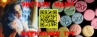 сатива Рязань