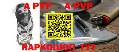 мет Рыбинск