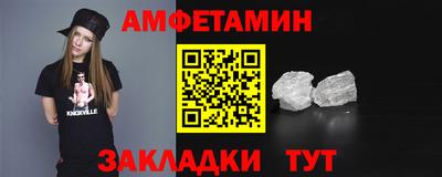 меф Рузаевка