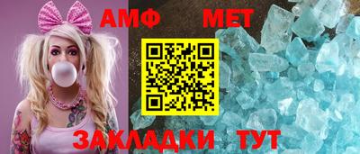 мет Рыбинск