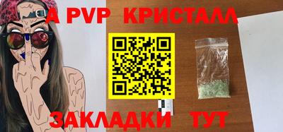 сатива Рязань