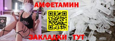 меф Рузаевка