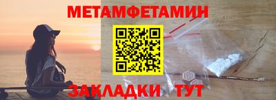 меф Рузаевка