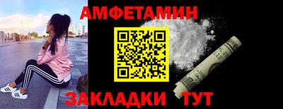 мет Рыбинск