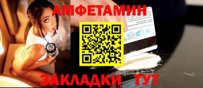 мет Рыбинск