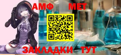 меф Рузаевка