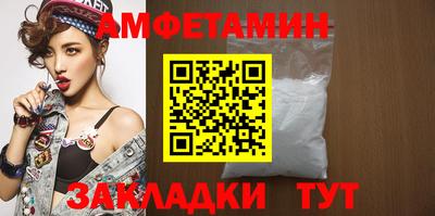 меф Рузаевка