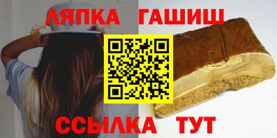 мет Рыбинск