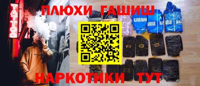 мет Рыбинск