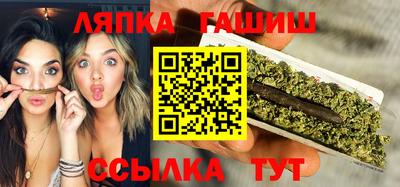 меф Рузаевка