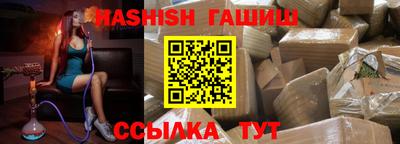 мет Рыбинск