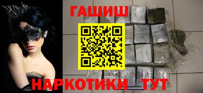 сатива Рязань