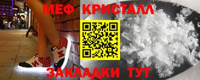 мет Рыбинск