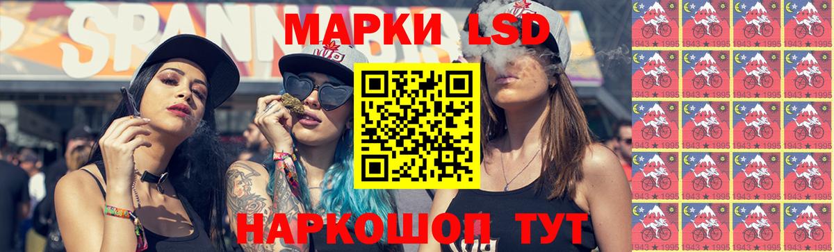 Павлово  LSD-25 экстази кислота  Вход с VPN 