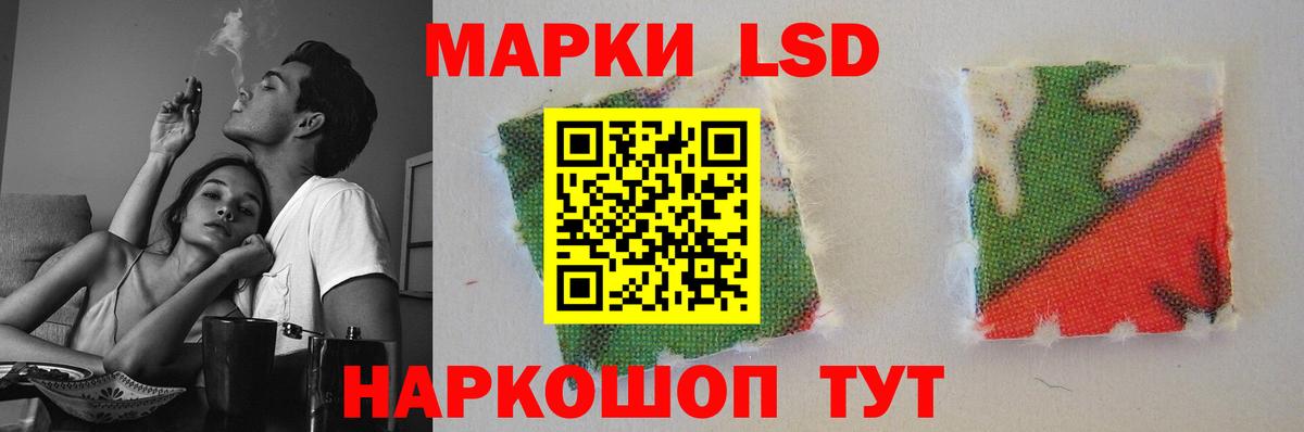 Лсд 25 экстази ecstasy Павлово