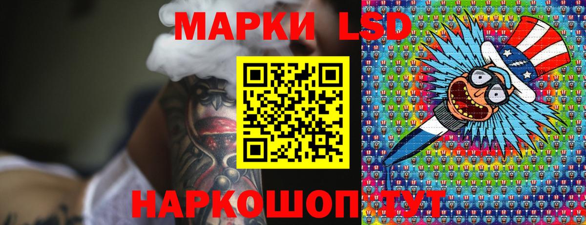Марки N-bome 1,5мг  Вход с VPN  Марки NBOMe  Павлово  Марки N-bome 1,5мг 