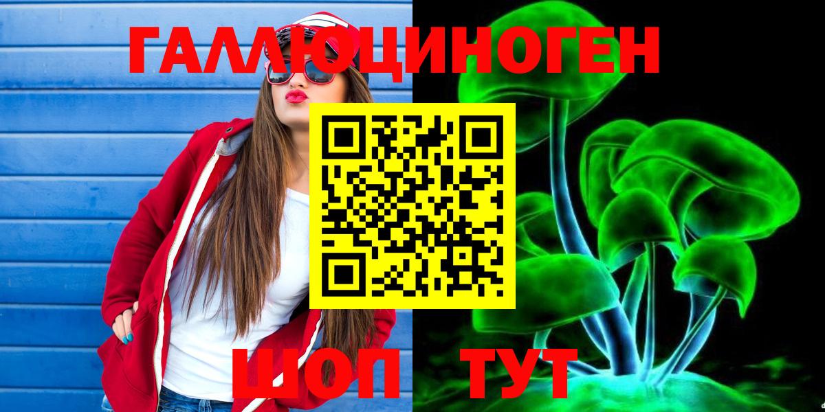 Псилоцибиновые грибы Psilocybe  Вход с VPN  Павлово  Галлюциногенные грибы Magic Shrooms 