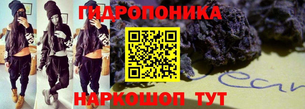 Марихуана THC 21%  Марихуана White Widow  Павлово  Вход с VPN  Бошки Шишки марихуана 