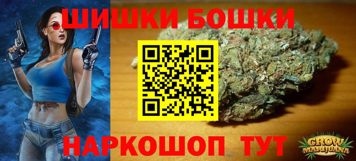 Марихуана сатива Павлово